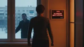 Я УСТАЛА БЫТЬ ТЕРПЕЛИВОЙ ЖЕНОЙ: КОГДА ЗЯТЬ ПРИХОДИТ 