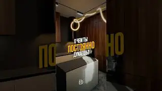 О чем ты постоянно думаешь?🤔 Гайд в шапке профиля 👇