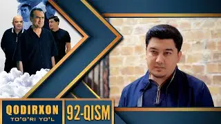 Qodirxon (Togri yo`l 10-mavsum) 92-qism