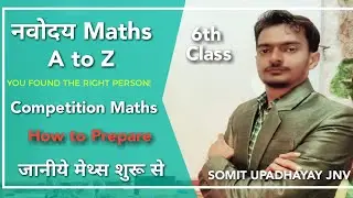 JNV 6th class entrance exam preparation  guideline| JNV-2V-02