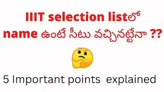 IIIT Admissions 2022 Important Update || #iiit #admission