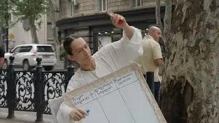 Prayer Requests | Adam Koan | Performance Art & Dance | Tbilisi, Georgia