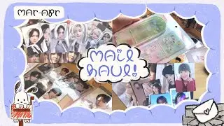 no talking, asmr kpop collective mail haul #1 - (mostly) ateez, nct, woodz