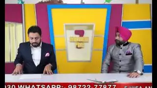 Best immigration company in punjab