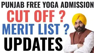 Punjab FREE Yoga Admission Update || Cut Off || Merit List || Subscribe Us