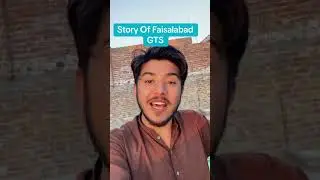 Story Of GTS Faisalabad #faisalabad #law #pakistan #viralshorts #cargo