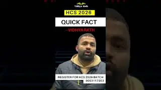 OZONE LAYER || OZONE HOLE || CLIMATE CHANGE || QUICK FACK || VIDHYA RATH
