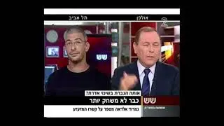 NOT TOP GEEK | לא טופ גיק