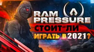 Обзор Ram Pressure 🔫 Первый взгляд &mdash; CТОИТ ЛИ ИГРАТЬ в Ram Pressure ❓ X COM на РУССКОМ❓❓❓