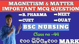 Magnetism and matter top MCQ question for competitive exams by akash sir in odia #physics #ojee