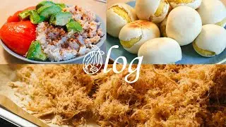 做饭日常｜太想吃绿豆饼了表达了作者对卢奚可的思乡之情｜肉松也是人做出来的｜考试前又在给自己配餐了