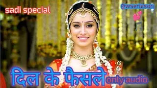 Dil Ke Faisle
