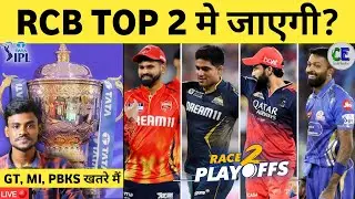 LIVE 🔴: Kya RCB पहुंचेगी Top 2? GT, MI, PBKS की Playoff Race खतरे में!