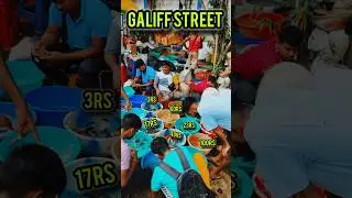 GALIFF STREET AQUARIUM FISH LOW PRICE 😳📸💥#foryou #shorts #galiffstreet #deyaquariumzone