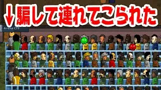 ゲームシステムの穴をつけば客を借金まみれにさせて死ぬほど儲けられる説『 Battle Royale Tycoon 』後編
