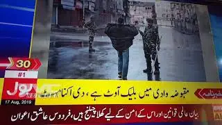 Bole news