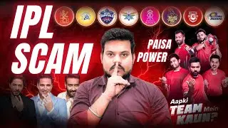 IPL Cricket or Just a Business Show | IPL Scam, Money, Power | Rajesh Singh Thakur