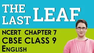 Chapter 7  The Last Leaf  English  Supplementary Reader  CBSE  NCERT  Class 9