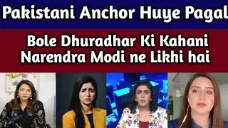 Dhurandhar Movie ki script Modi ne Likhi hai#pakmediaonindialatest#kirannaz#qamarcheemalatest 