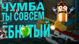 CYBERPUNK 2077 &mdash; Скиппи! Чумба ты совсем Ё@%&тый! сходи к мозгоправу попей колёсики Смешные фразы