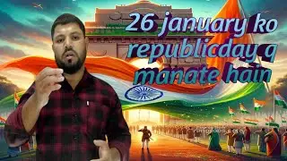 26 January q manate hain.Republic Day q manaya jata hai.gantantra diwas q manaya jata hai