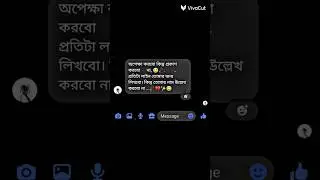 তোমার নাম উল্লেখ করবো না ...🥀💔 bangali sad status heart touching shayari 🫀😊🥀 #shorts #status #broken