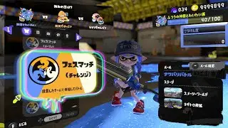 【生放送】わいわい派チャージャーフェス！！【スプラトゥーン3】
