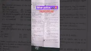 Bihar police constable Question paper 20/07/2025🚓🚨 #biharpolice #bihar #police #viral #shorts 🚨🚓🎯🔥