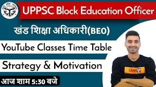 UPPSC Block Education Officer || YouTube Classes Time Table || Strategy & Motivation || By Vivek Sir