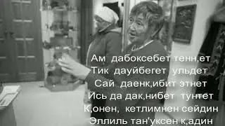 промо ролик к первому мультфильму на кетском языке