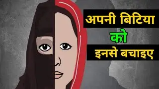 Love Jihad|The Hidden Agenda|लव जिहाद 'एक साजिश'|Hum Indiawale