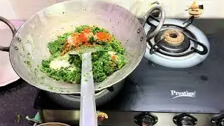 How To Make aloo Methi ? आलू मेथी कैसे बनाए ?