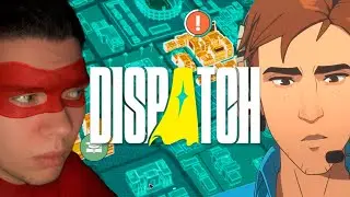 Я прошел DISPATCH