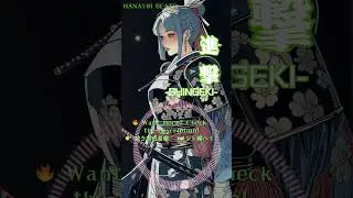 進撃 -SHINGEKI-  No,8 Epic Japanese Trap & Bass ⚡  &ndash; Hanayoi Beats #Shorts