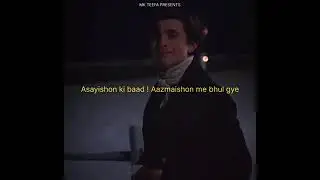 IKHTILAF &mdash;  MK teefa / Urdu storytelling rap  / song 