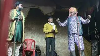 डाकुओं का आतंक!! सोनू डांसर की नौटंकी बिंदागंज #nautanki #नौटंकी #krishna_music_sansar 