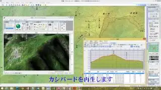 カシバード ルート再生手順