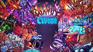 КАЛАМИТИ ХАРДМОД 4