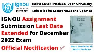 IGNOU Assignment Submission Last Date Extended for December 2022 Exam Official Notification ✅
