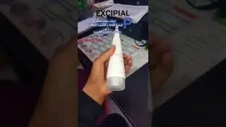 EXCIPIAL PRURI LOTION مرطب مضاد للحكة للبشرة الجافة و الشديدة الجفاف #glycerine #menthol #galderma