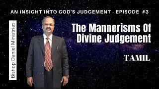 The Mannerisms Of Divine Judgement (Tamil)
