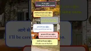 Daily use English sentences #englishspoken #spoken english #shortsvideo #viralvideo