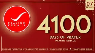 Praying Kerala | 07 OCTOBER 2025 | #4100 Days of Prayer | #itsourtimetv