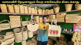வேற எங்கையும் கிடைக்காத Items | Trending Hand Craft Items | Vino Vlogs