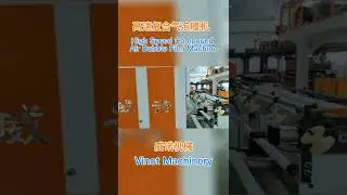 Ltdlizing in manufacturing air bubble film machine, air bubble wrap machine