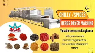 Chilly /Spices / Herbs Dryer Machine