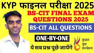 KYP FINAL EXAM QUESTIONS 2025 | BS-CIT FINAL EXAM QUESTIONS 2025 | CIT QUESTIONS 2025