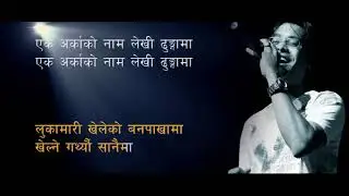 || DEURALIKO CHAUTARI MA || KARAOKE  Sanjeep Pradhan