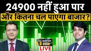 Share Bazaar LIVE: Moschip Tech, Infosys, TCS, Voltamp, Prime Focus, Amanta Health में क्या करें?