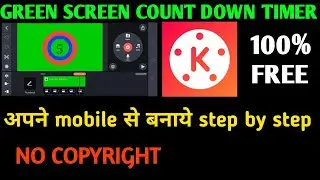 🔥how to Make Green Screen Timer on| Mobile से Green Screen Timer कैसे बनाएं | आसान तरीका